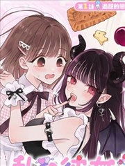 悟空快播在线看漫画改编墨色江湖封面
