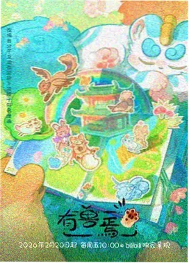 移动端清晰度选择配图